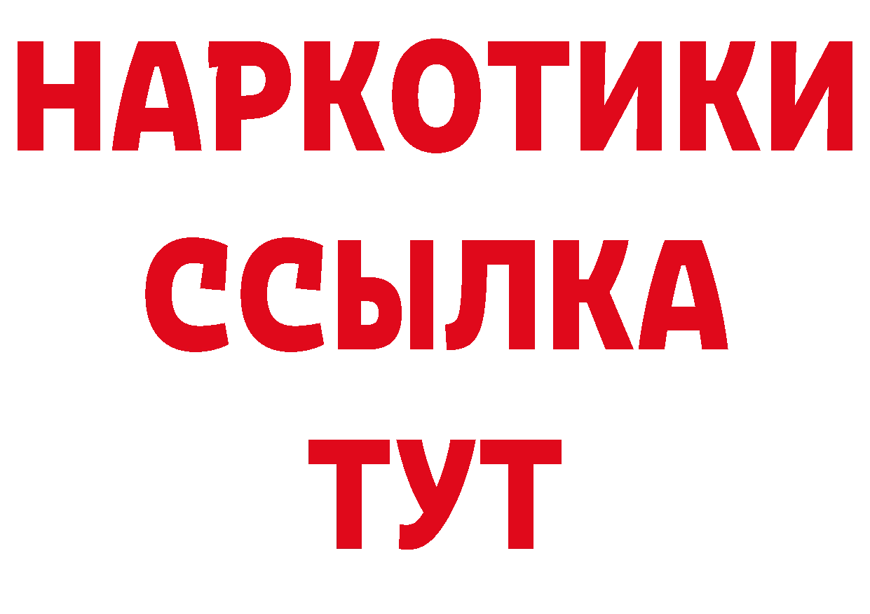 Кокаин 98% как войти сайты даркнета hydra Лангепас