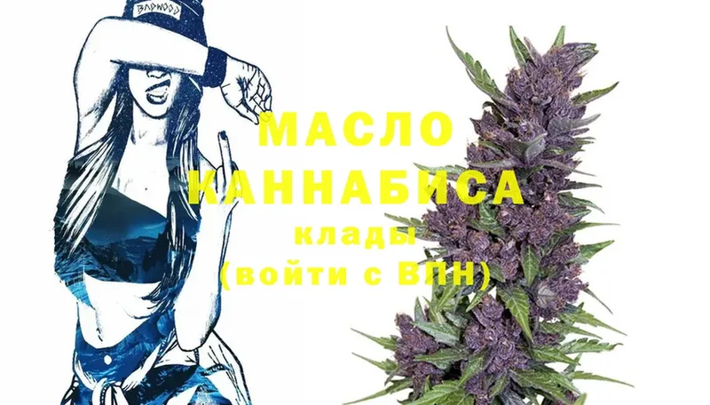 KRAKEN ссылка  Лангепас  Дистиллят ТГК гашишное масло 